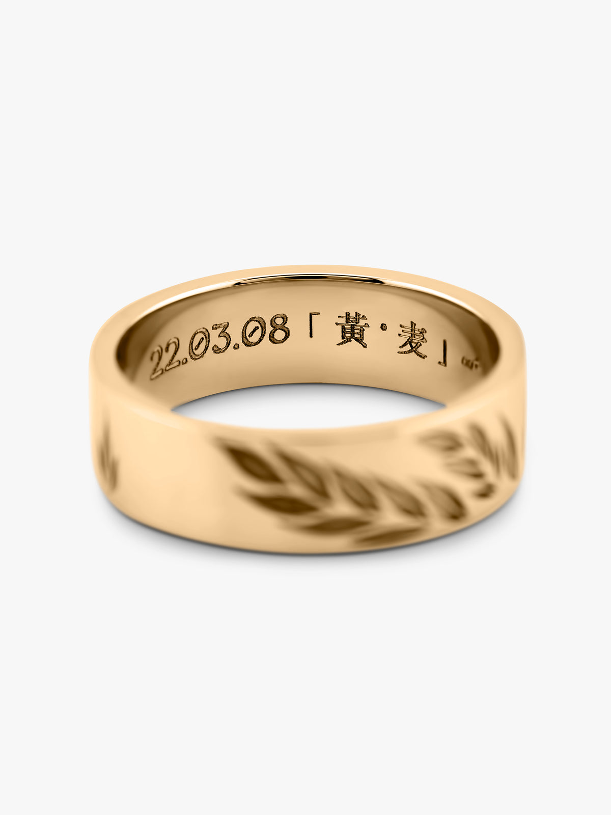 MINHÈ ring 1758-1