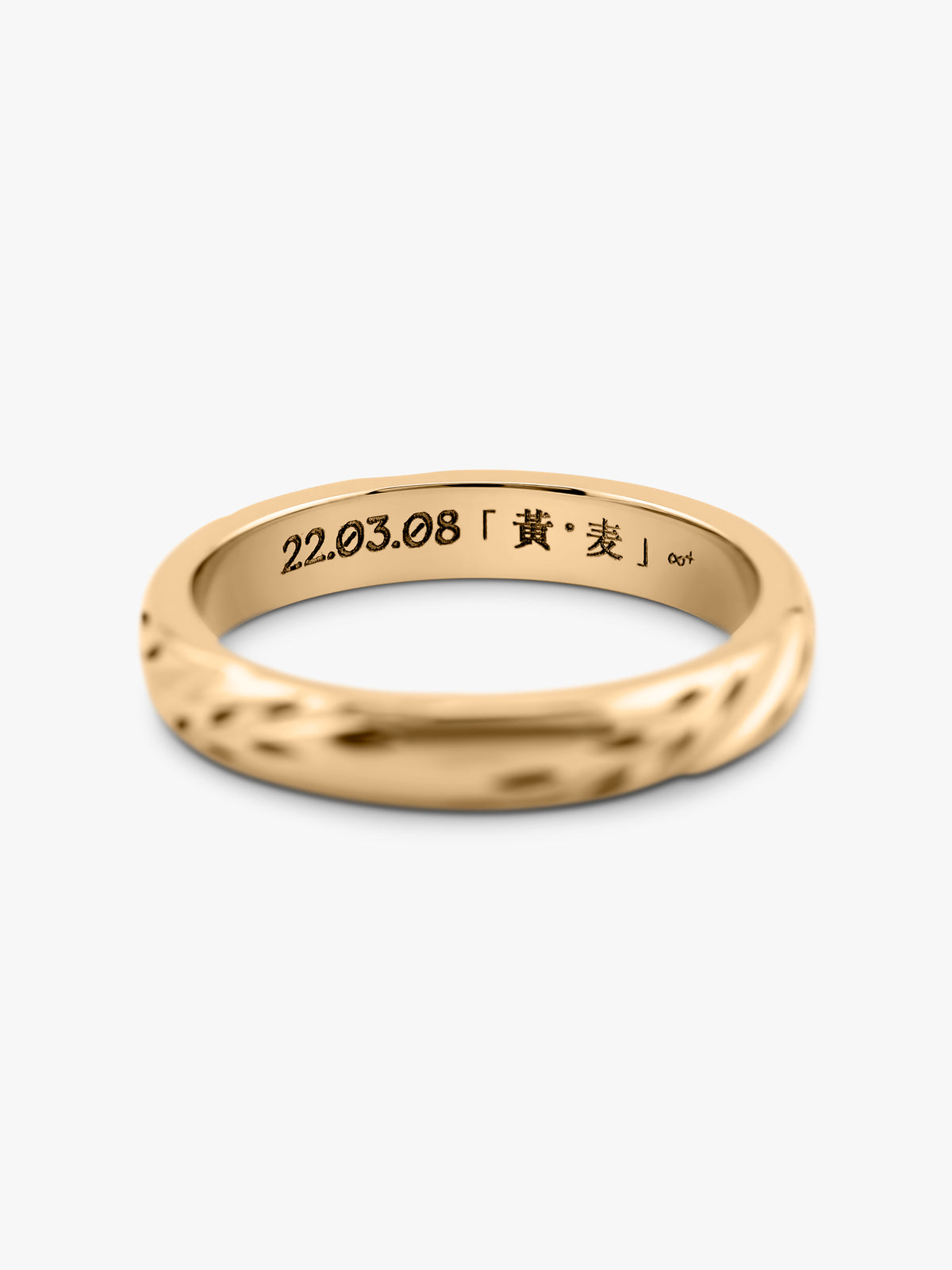 MINHÈ ring 1758-1