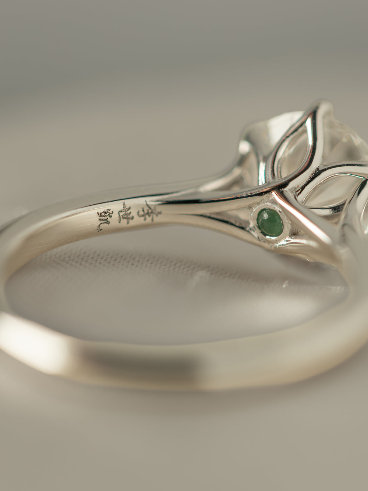 minhè ring 1945-1