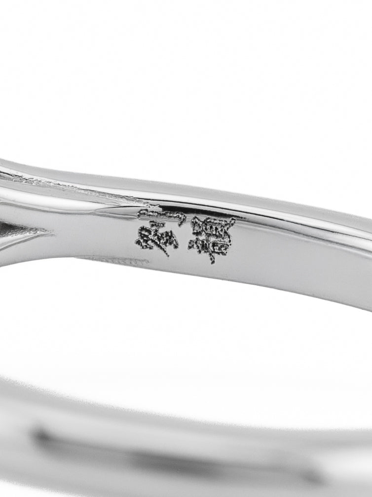 minhè ring 1945-1
