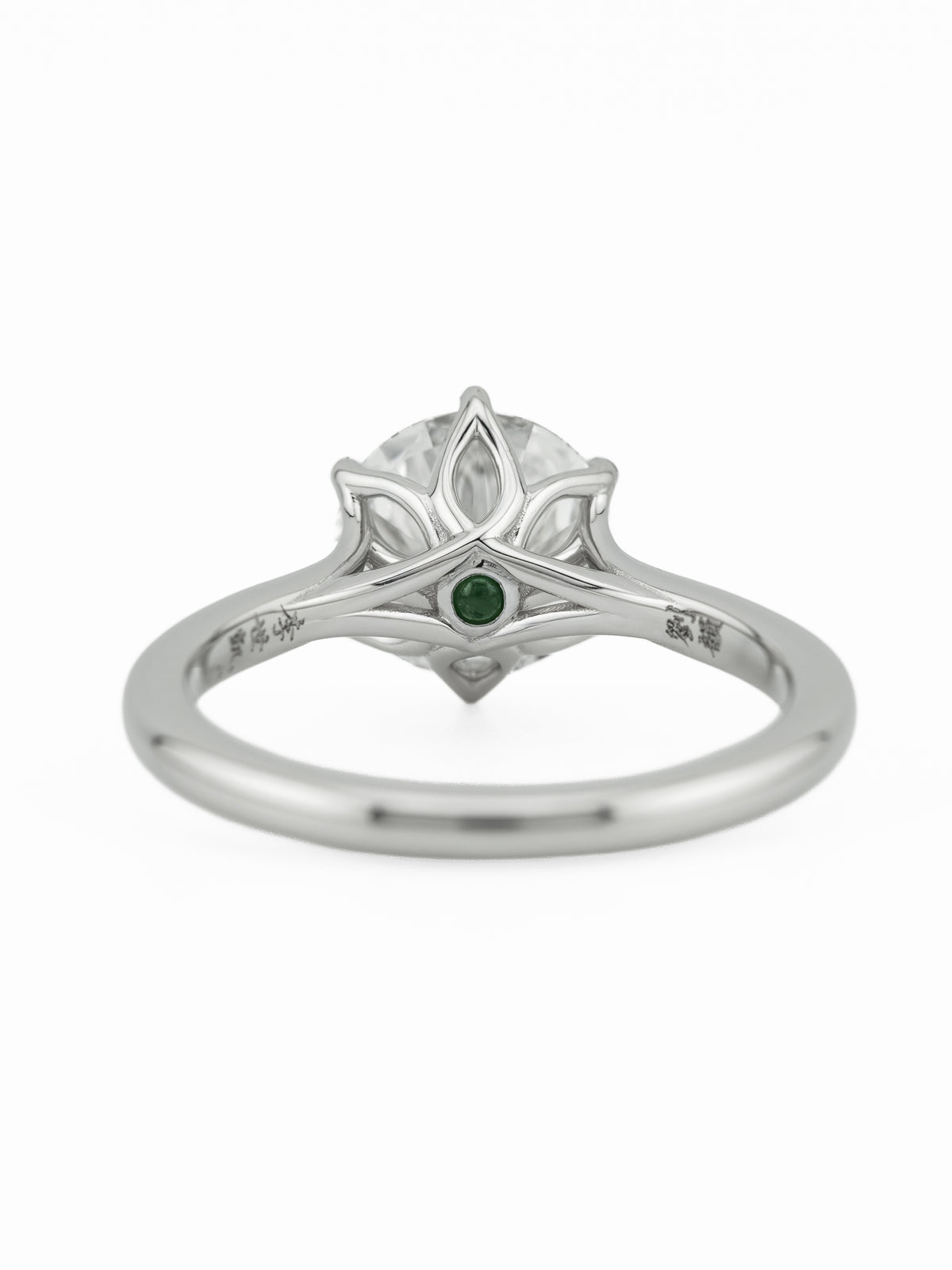minhè ring 1945-1