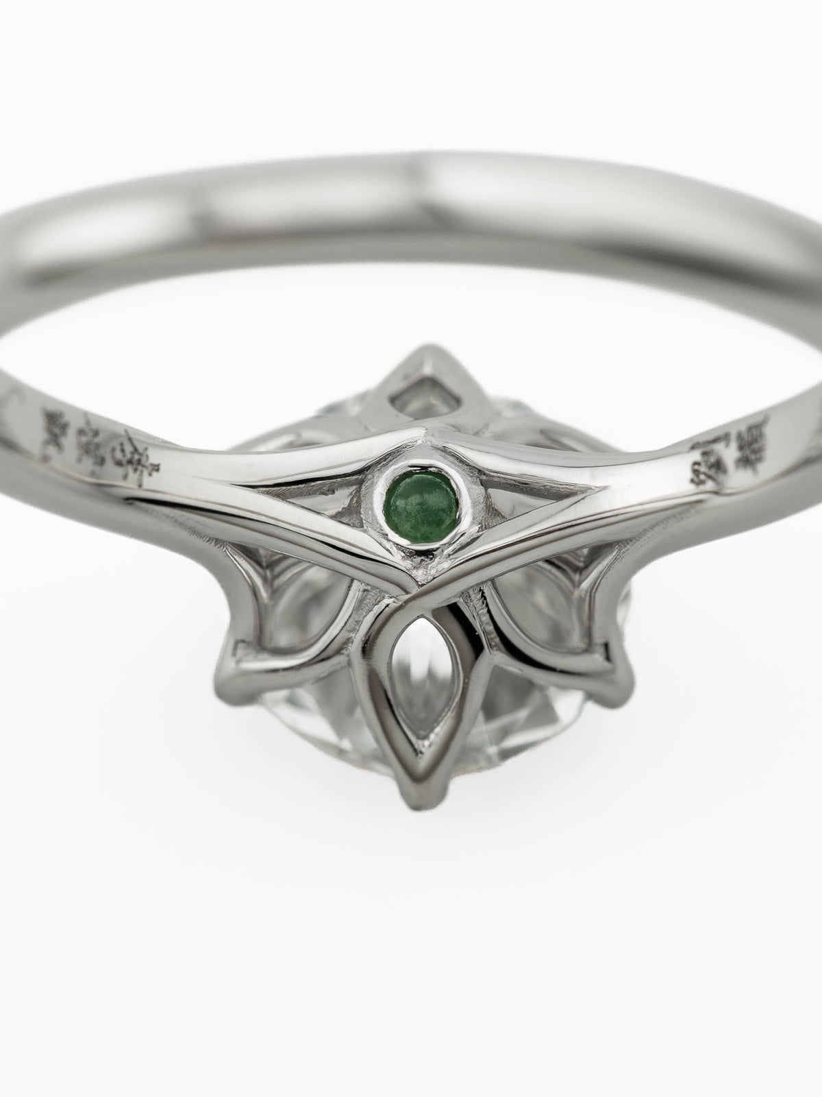minhè ring 1945-1
